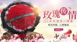 贵州遵义红花岗区海龙镇贡米村鲜花速递
